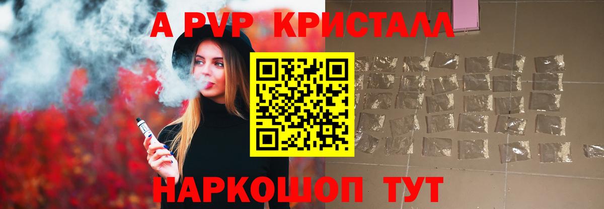 Alfa_PVP СК КРИС  A-PVP мука  A PVP  Самара  Вход с VPN 