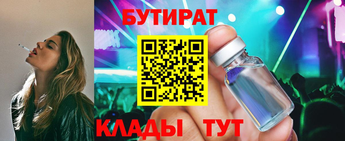Самара  МЕФ кристаллы  NBOMe  Вход с VPN  ГАШ  A-PVP СК кристаллы  Бошки Шишки  COCAIN  Купить закладку 