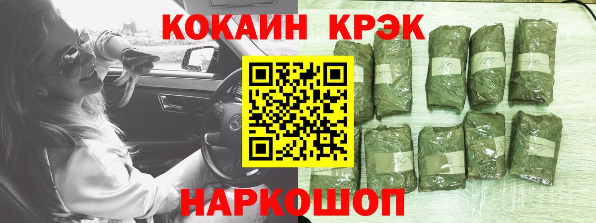 Cocaine Боливия  КОКАИН  КОКАИН Fish Scale  Самара  Вход с VPN 