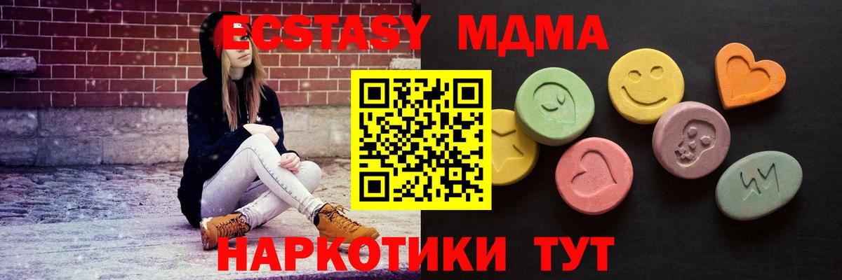 Экстази 300 mg  Экстази круглые  Самара  Вход с VPN 