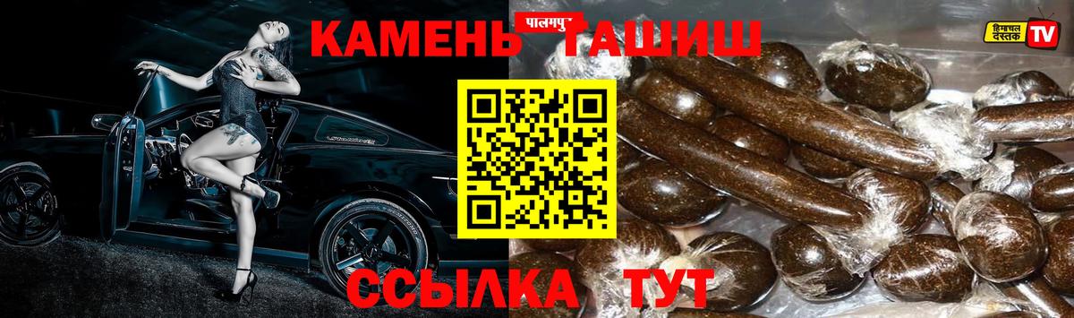 Гашиш AMNESIA HAZE  Вход с VPN  Самара  Гашиш ice o lator 