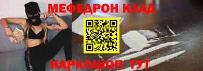 герыч Моздок
