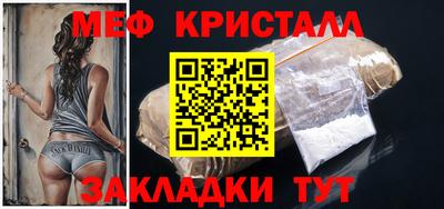 герыч Моздок