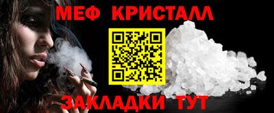 ALPHA PVP Можайск