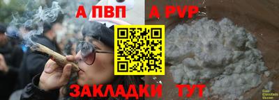герыч Моздок
