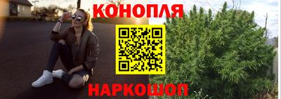 кристаллы Наро-Фоминск