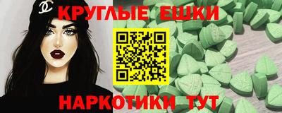 ALPHA PVP Можайск