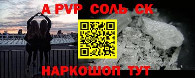 герыч Моздок
