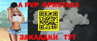ALPHA PVP Можайск
