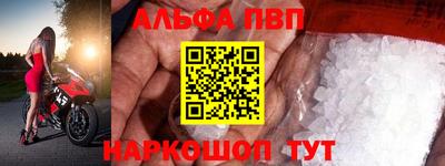apvp Можга
