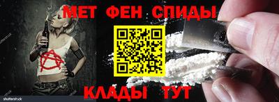 ALPHA PVP Можайск