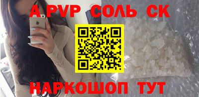 apvp Можга