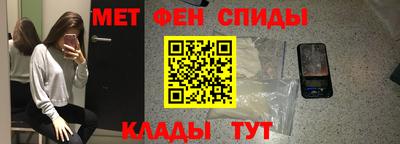 кристаллы Наро-Фоминск