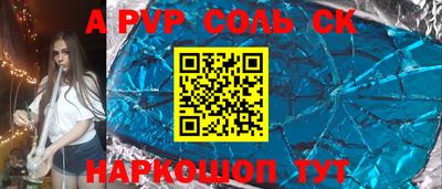 герыч Моздок