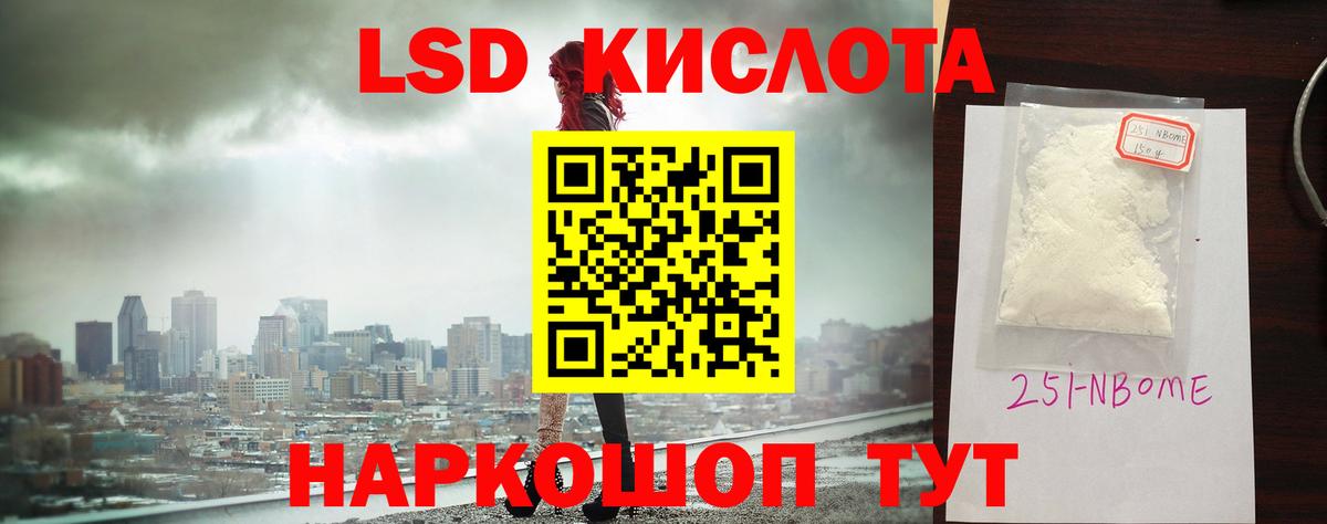   зеркало  Вход с VPN  Лсд 25 экстази кислота  Самара  LSD-25 экстази ecstasy 