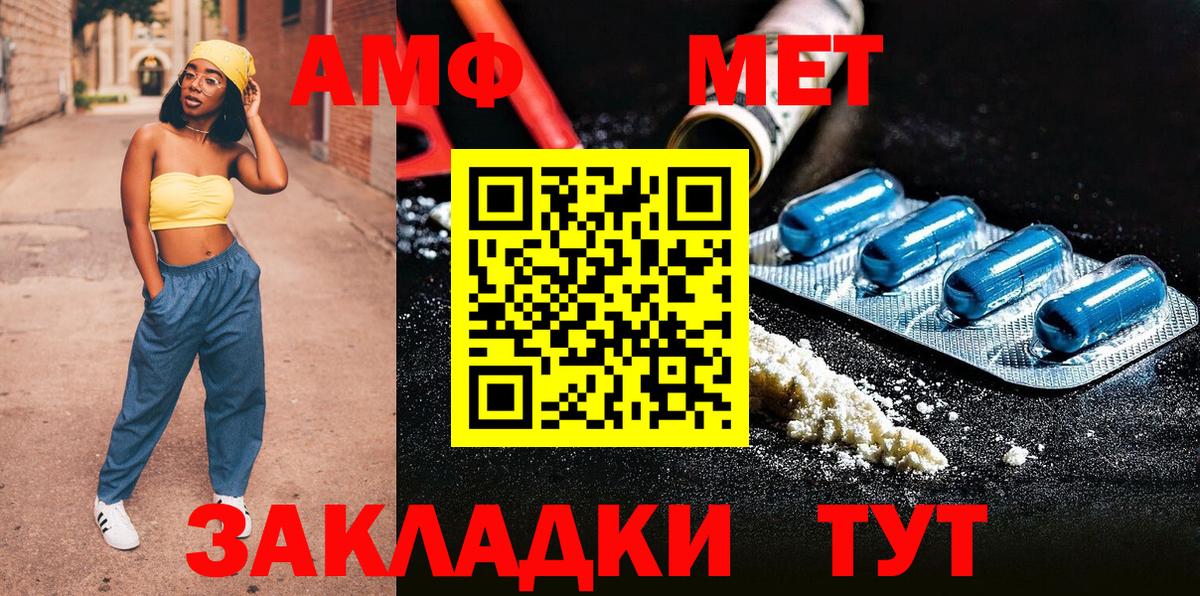 Первитин мет  Вход с VPN  Первитин мет  Самара 
