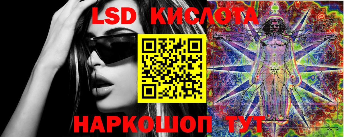 Марки 25I-NBOMe 1,5мг Самара