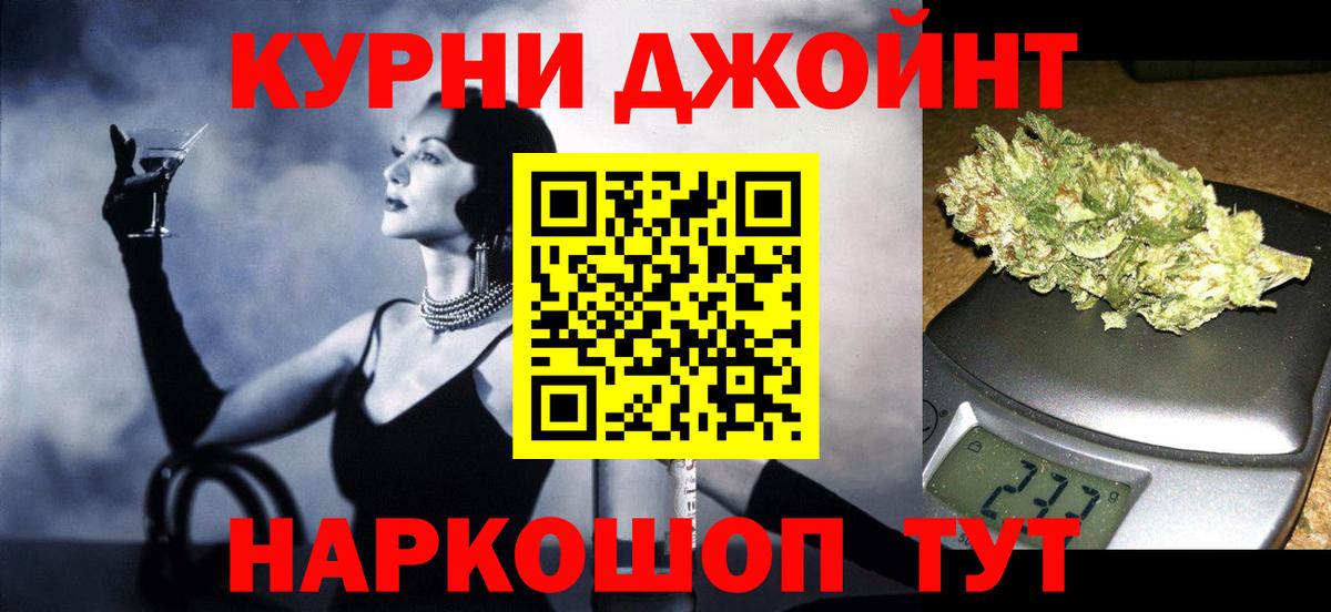 Конопля OG Kush  МАРИХУАНА индика  Каннабис OG Kush  Самара  Бошки Шишки SATIVA & INDICA  Вход с VPN 