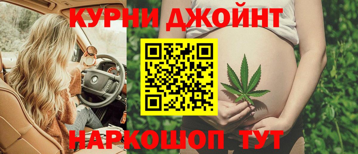 Бошки марихуана White Widow Самара
